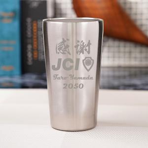 税込み5000円以内のJC卒業記念品｜税込み5000円以内のJC卒業記念品　名入れステンレスタンブラー（青年会議所デザイン｜表面梨地サンドブラスト加工）青年会議所（JC）卒業記念品（記念品・ギフト用）事前の会議に必要な見積書＋デザインをメールでお届けします。最適な文面を入れたサンプルデザインを見てから修正するのでラク！｜JC｜GL-20｜卒業記念品｜記念品.com